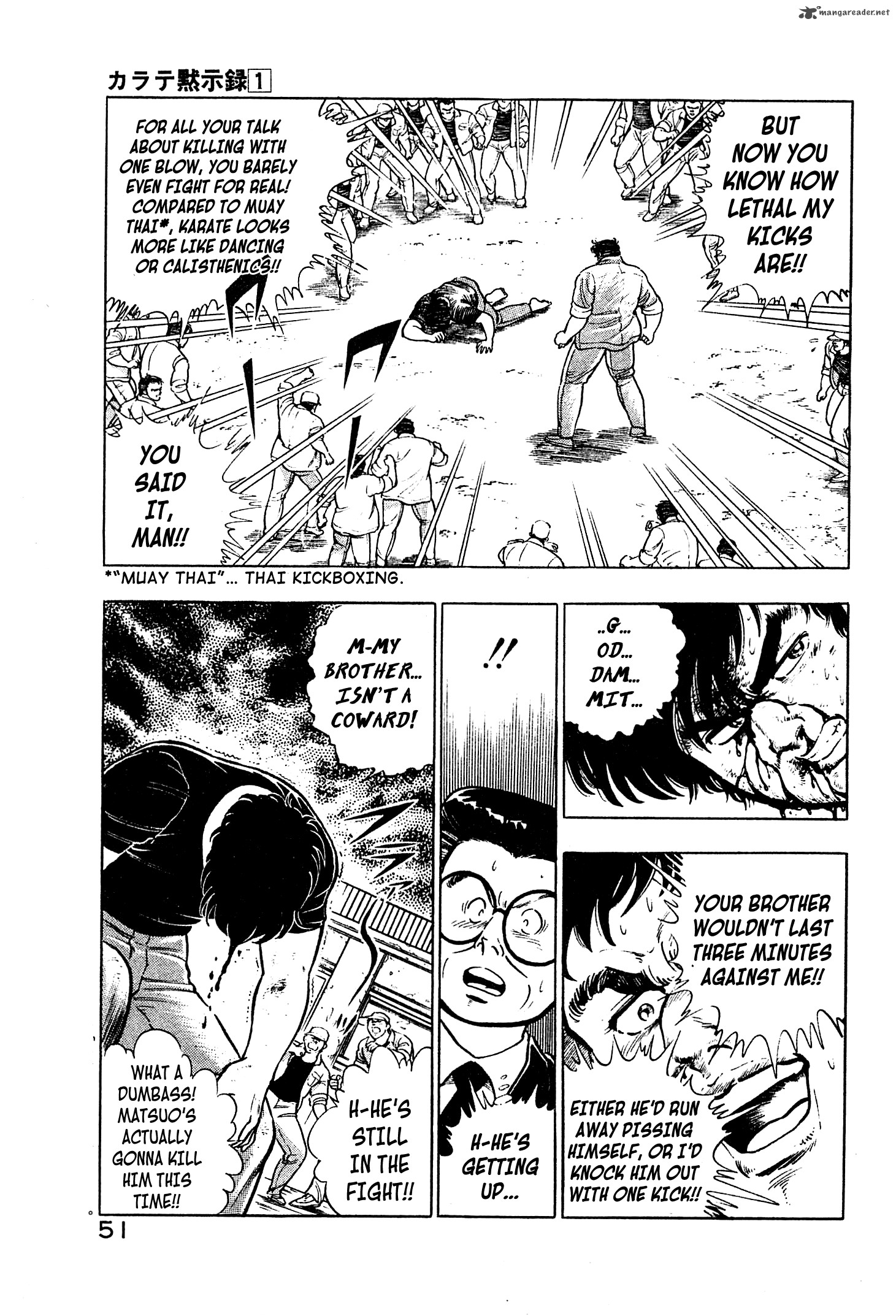 Karate Mokushiroku 2 13