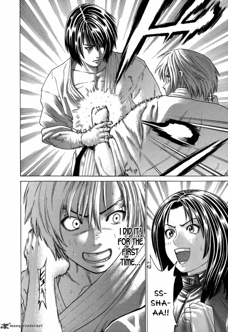Karate Shoukoushi Kohinata Minoru 104 10