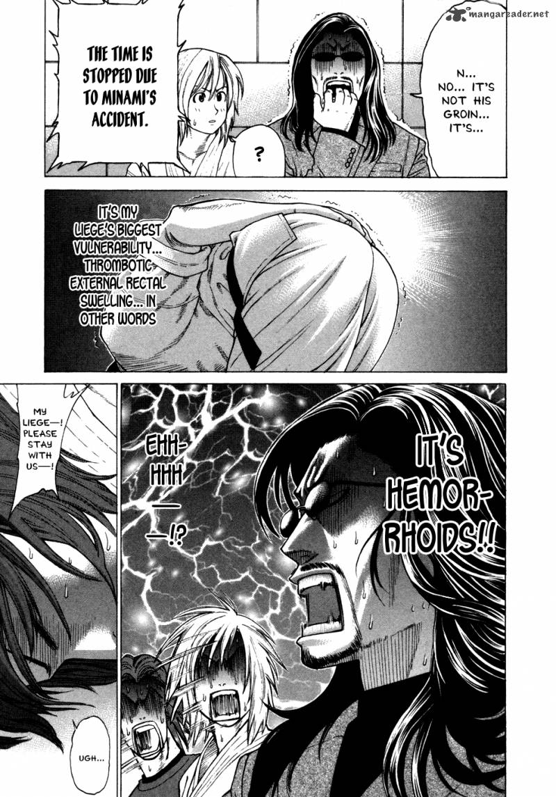Karate Shoukoushi Kohinata Minoru 131 17