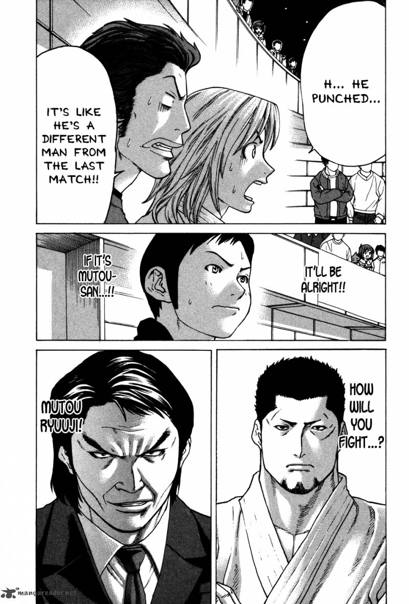 Karate Shoukoushi Kohinata Minoru 137 4