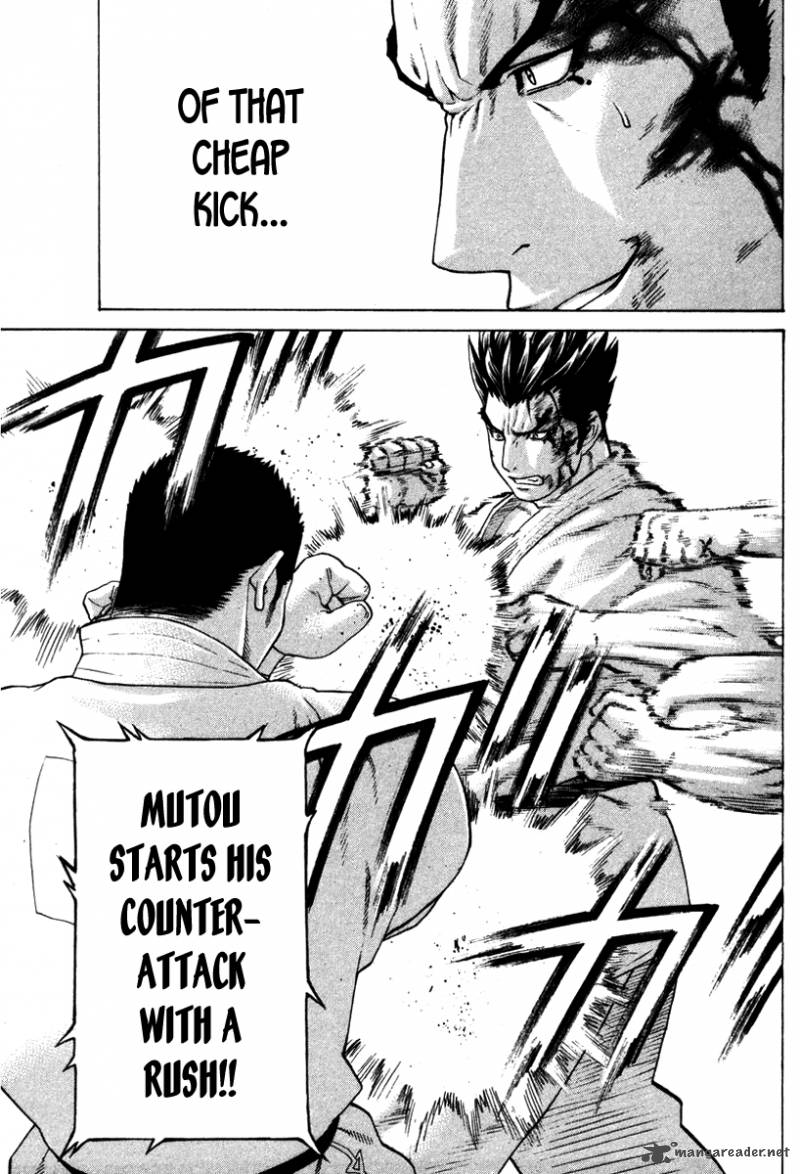 Karate Shoukoushi Kohinata Minoru 158 7