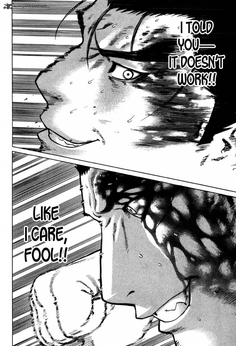 Karate Shoukoushi Kohinata Minoru 162 12