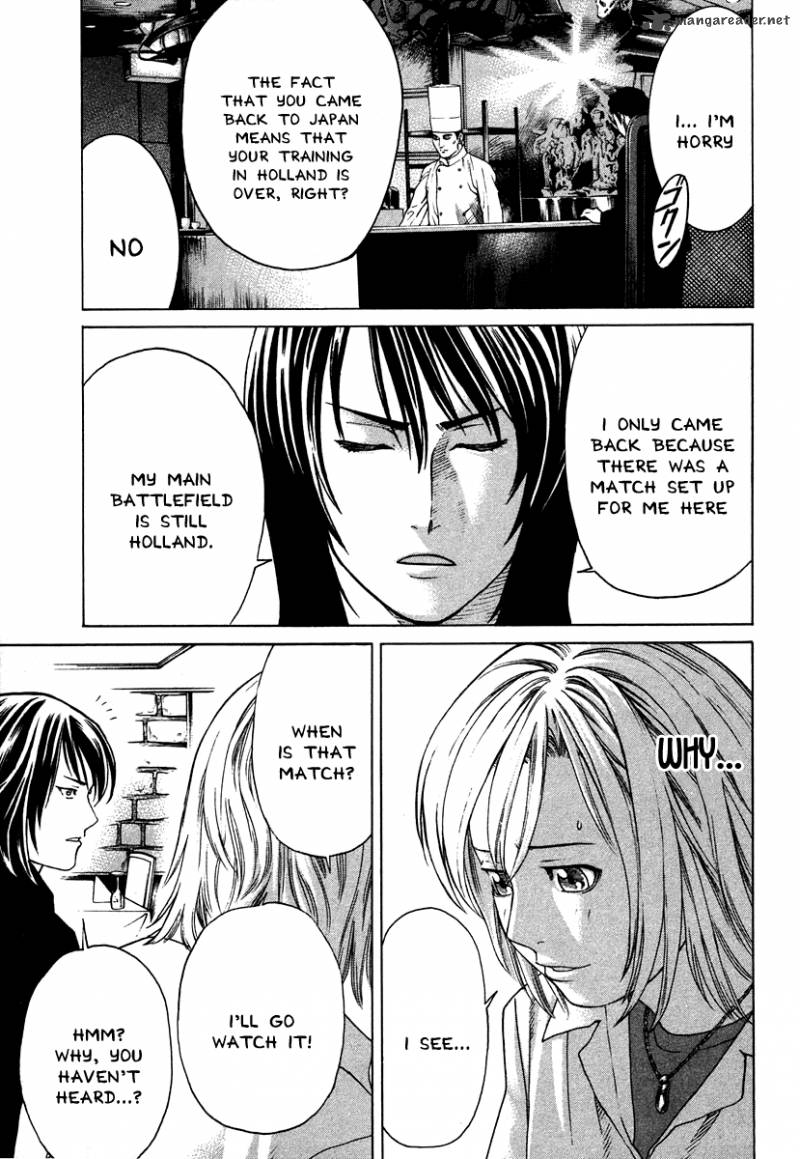 Karate Shoukoushi Kohinata Minoru 175 11