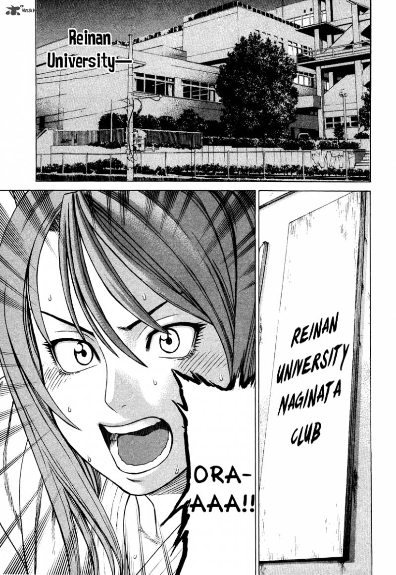 Karate Shoukoushi Kohinata Minoru 182 15