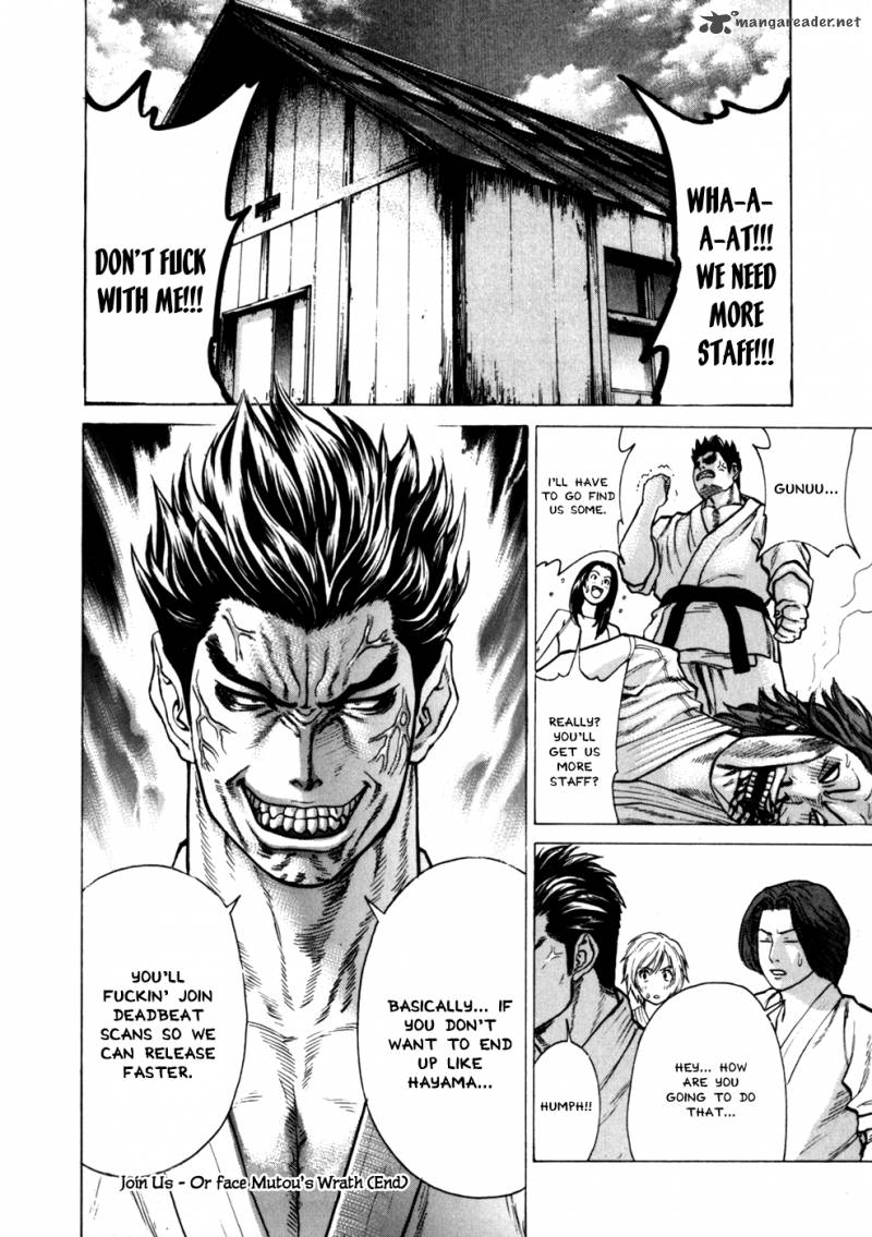 Karate Shoukoushi Kohinata Minoru 198 20