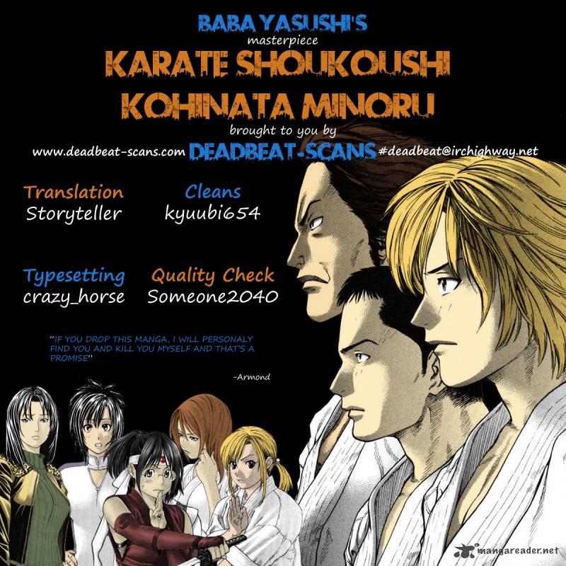 Karate Shoukoushi Kohinata Minoru 234 19
