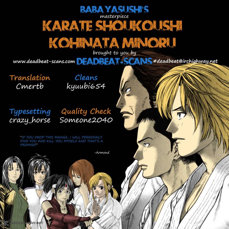 Karate Shoukoushi Kohinata Minoru 244 19