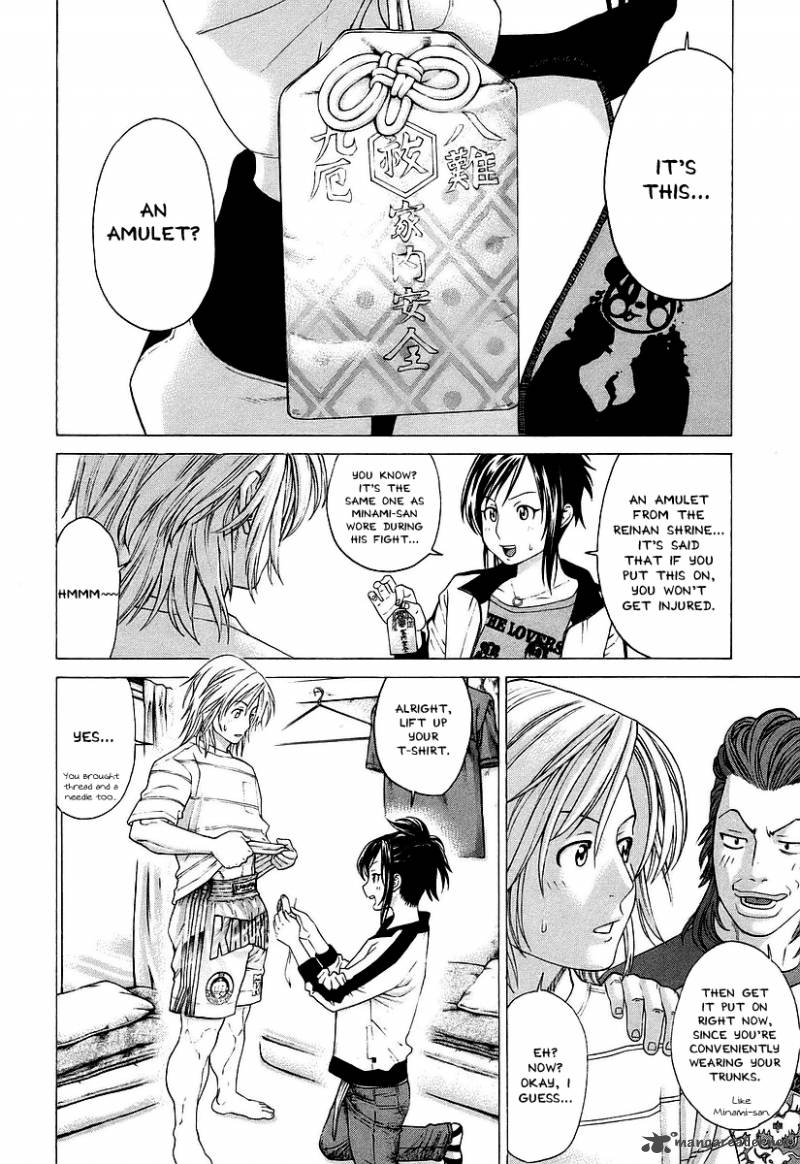 Karate Shoukoushi Kohinata Minoru 253 9