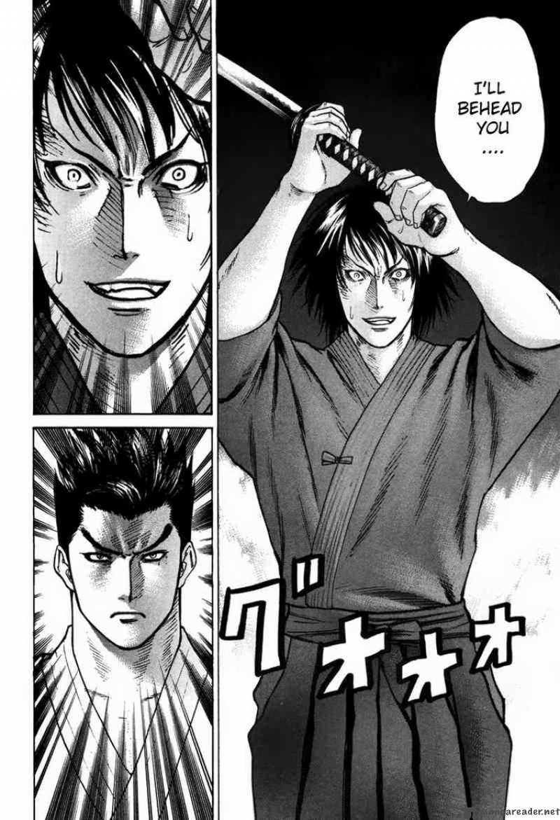 Karate Shoukoushi Kohinata Minoru 27 10