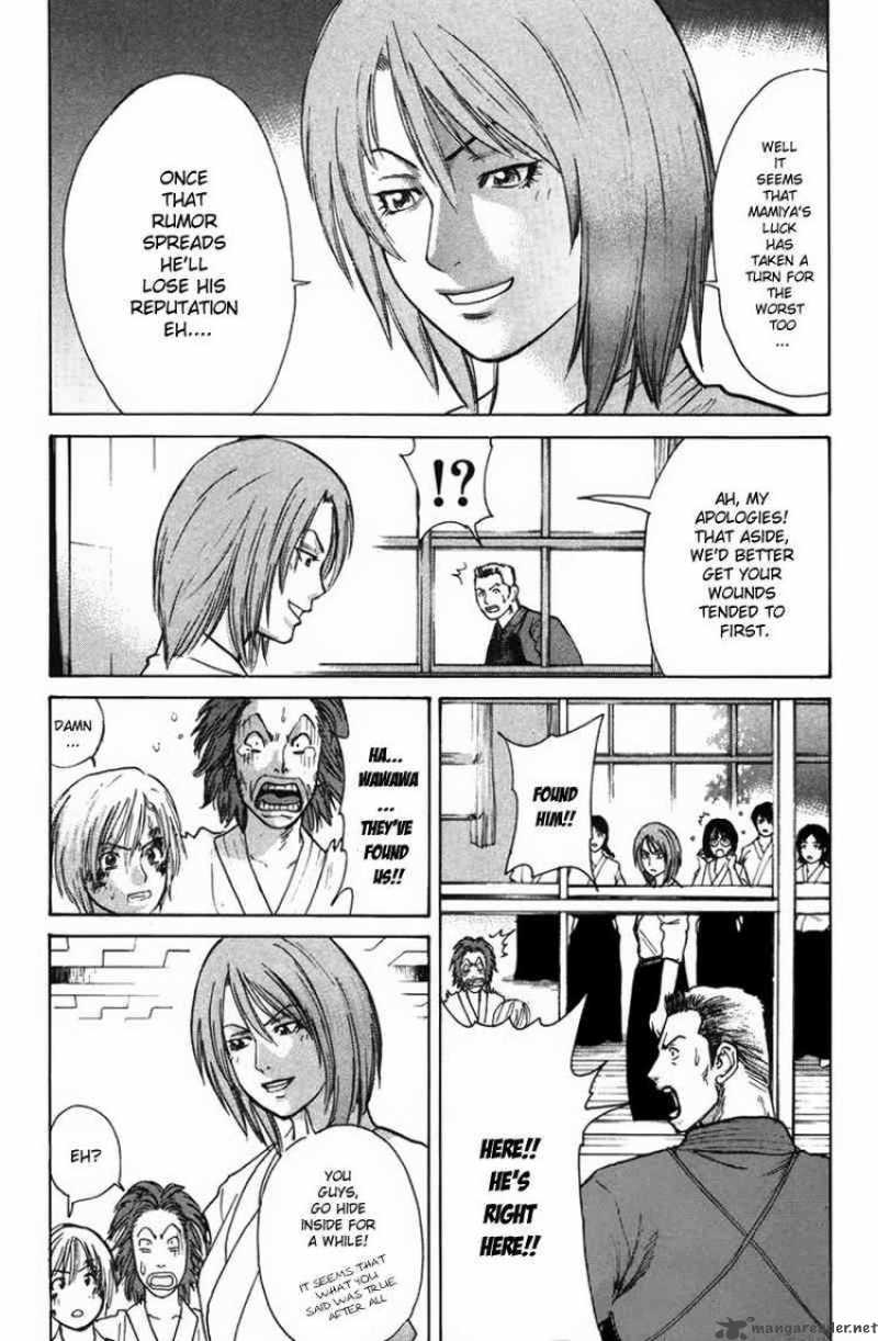 Karate Shoukoushi Kohinata Minoru 27 16