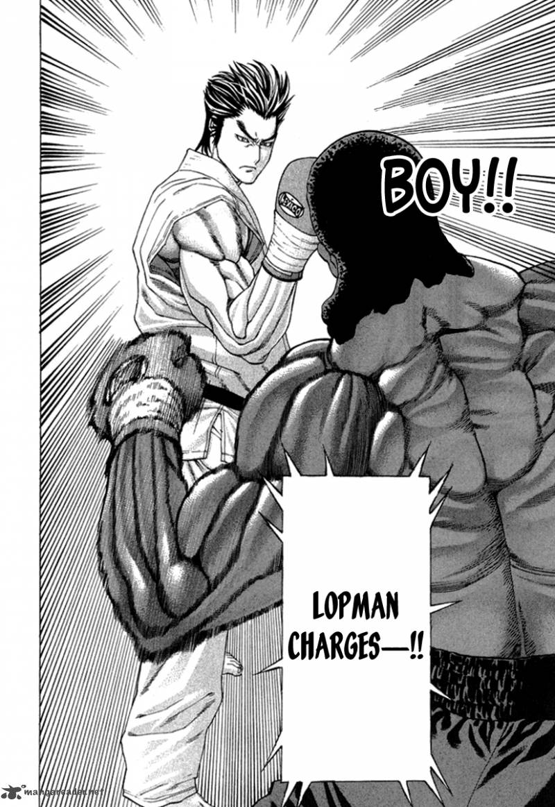 Karate Shoukoushi Kohinata Minoru 272 11