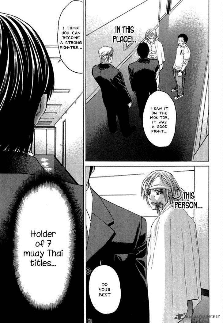 Karate Shoukoushi Kohinata Minoru 273 15