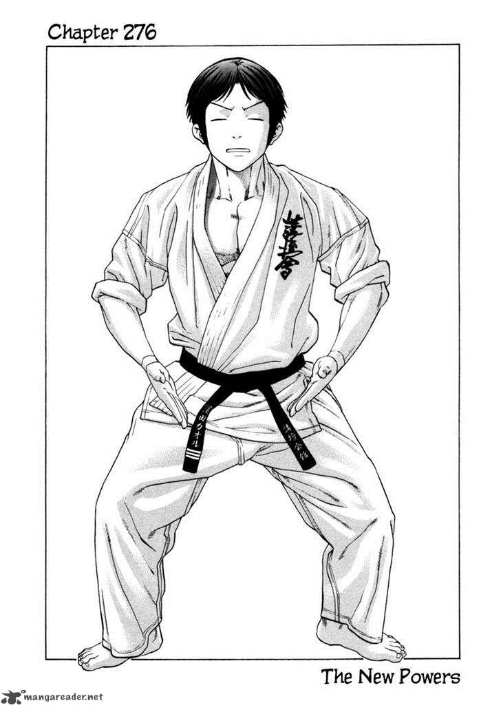 Karate Shoukoushi Kohinata Minoru 276 2