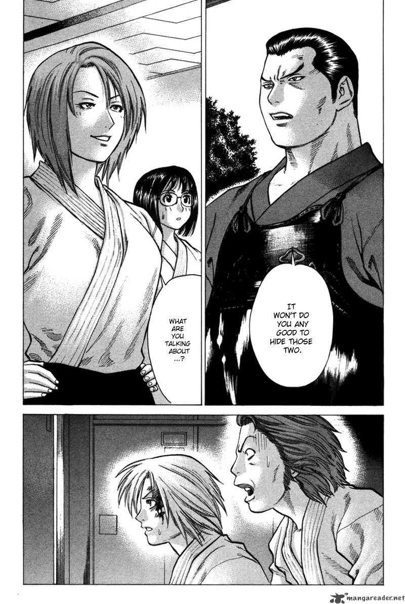 Karate Shoukoushi Kohinata Minoru 28 2
