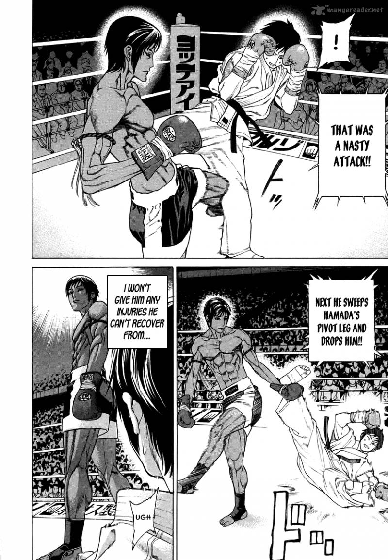 Karate Shoukoushi Kohinata Minoru 290 12