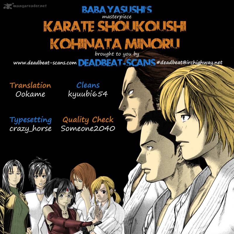 Karate Shoukoushi Kohinata Minoru 290 28