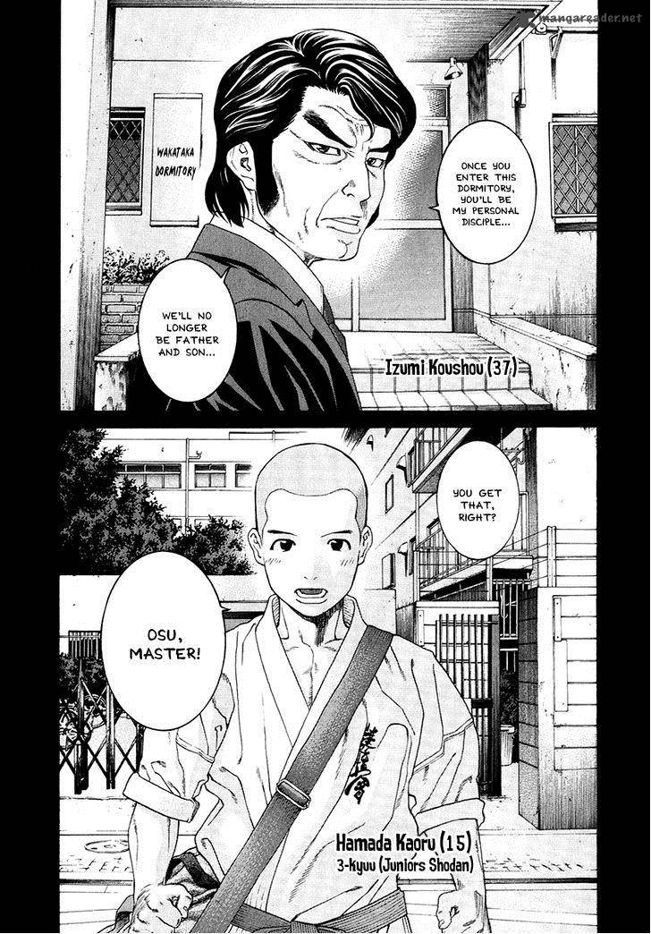 Karate Shoukoushi Kohinata Minoru 293 3