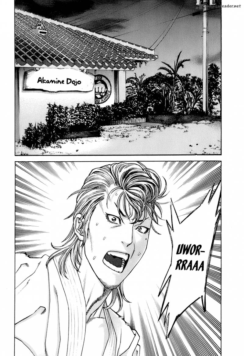 Karate Shoukoushi Kohinata Minoru 300 13