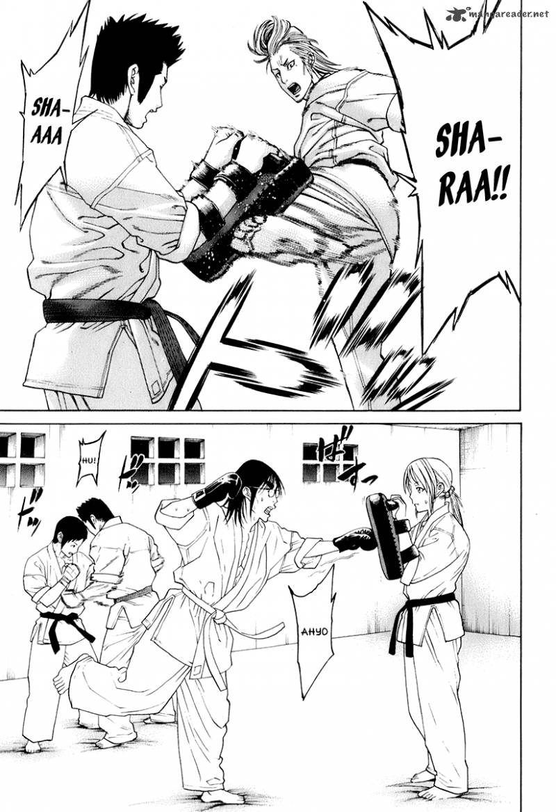 Karate Shoukoushi Kohinata Minoru 300 14