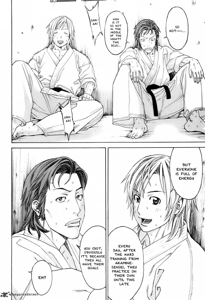 Karate Shoukoushi Kohinata Minoru 300 15