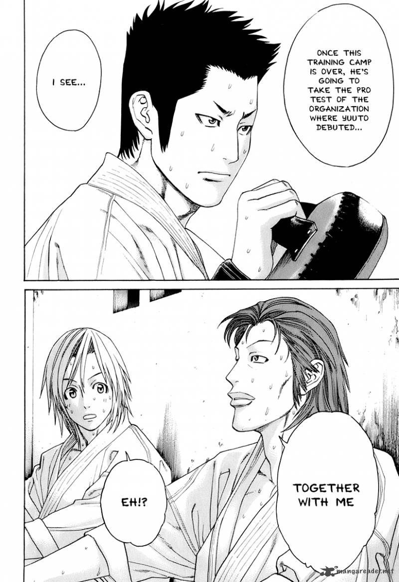 Karate Shoukoushi Kohinata Minoru 300 19