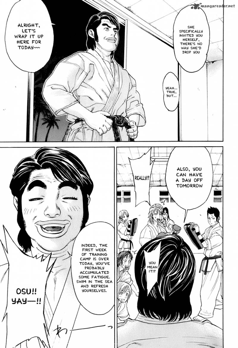 Karate Shoukoushi Kohinata Minoru 300 22