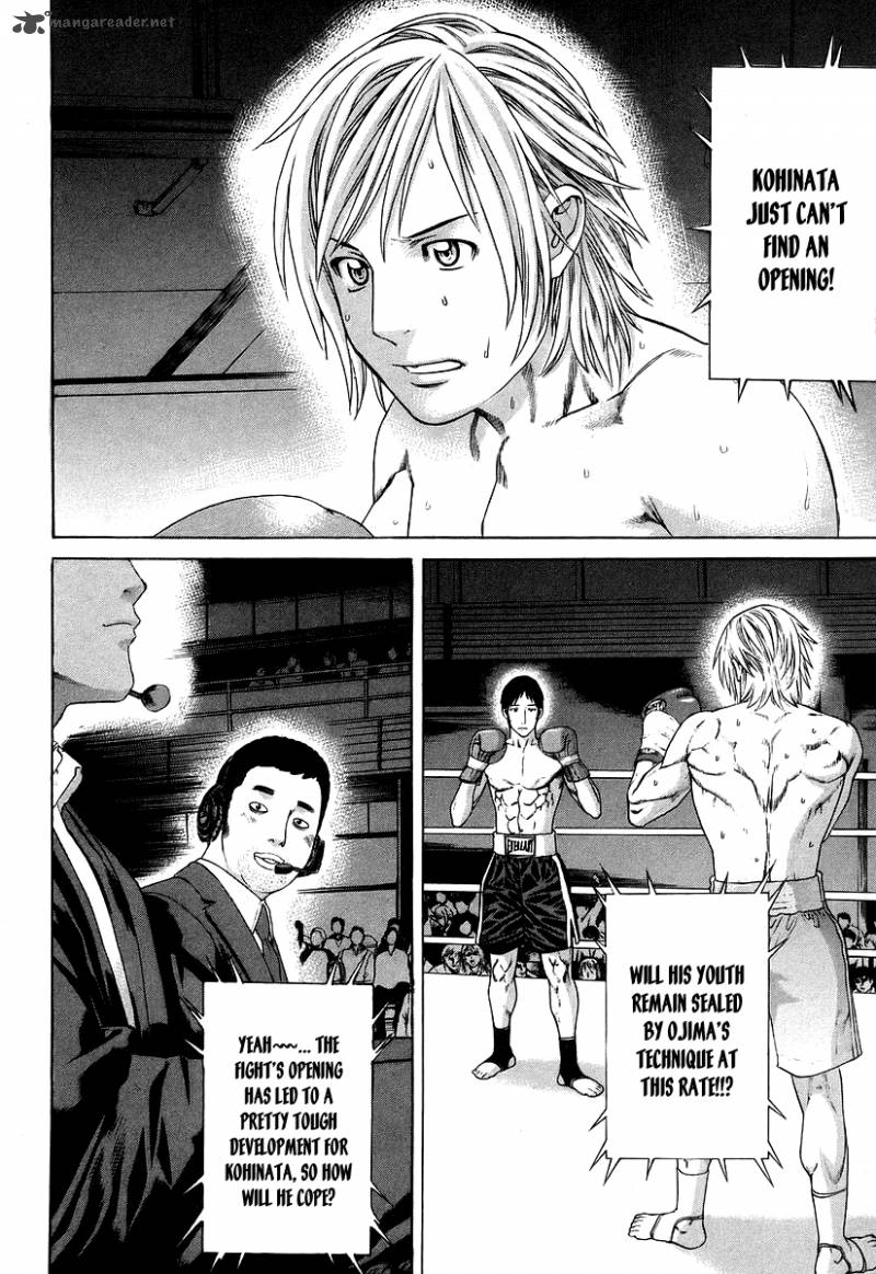 Karate Shoukoushi Kohinata Minoru 315 13
