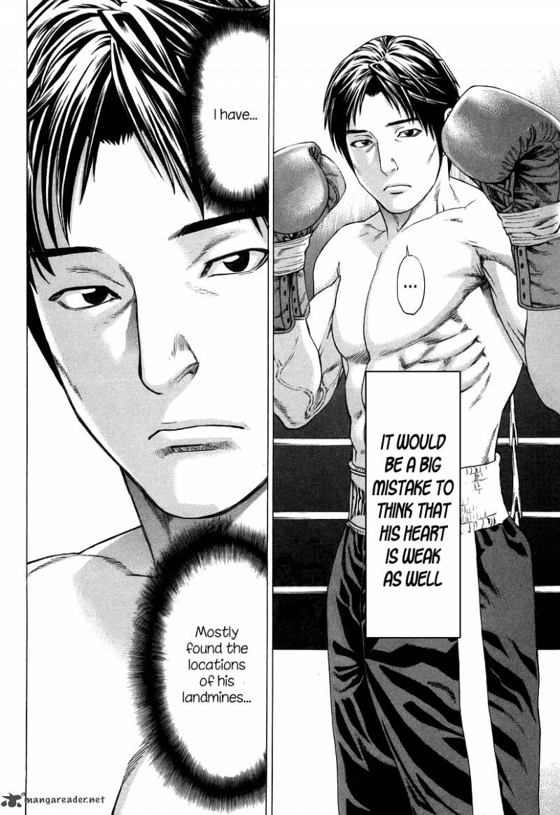 Karate Shoukoushi Kohinata Minoru 315 17