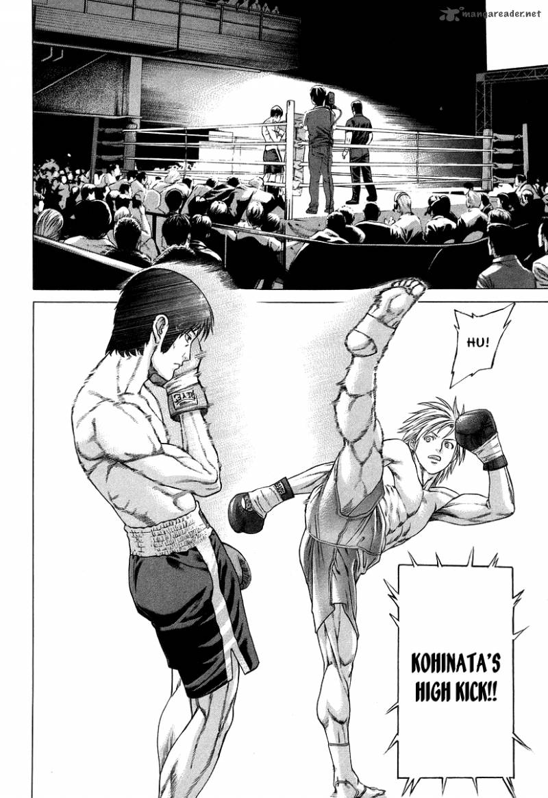 Karate Shoukoushi Kohinata Minoru 315 3