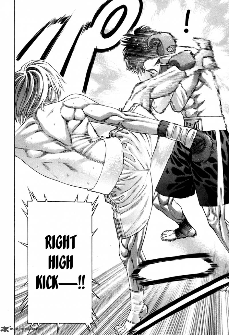 Karate Shoukoushi Kohinata Minoru 318 21