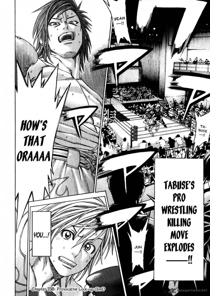 Karate Shoukoushi Kohinata Minoru 338 18