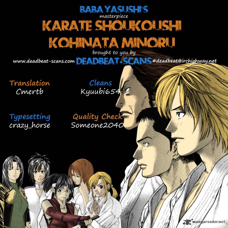 Karate Shoukoushi Kohinata Minoru 338 21