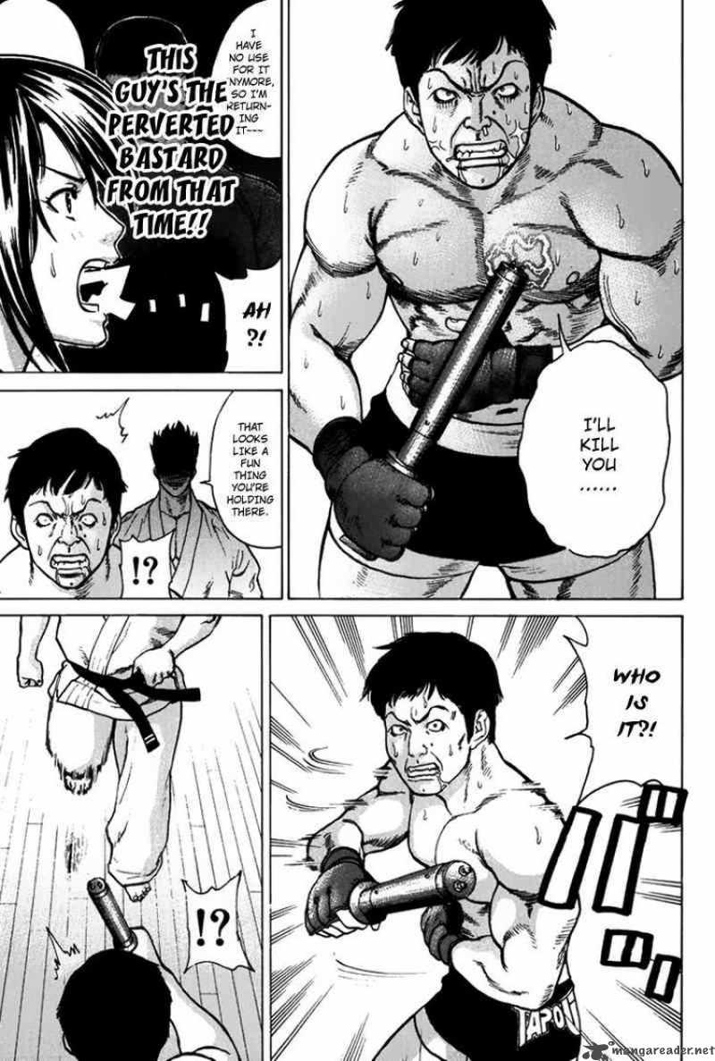 Karate Shoukoushi Kohinata Minoru 34 11