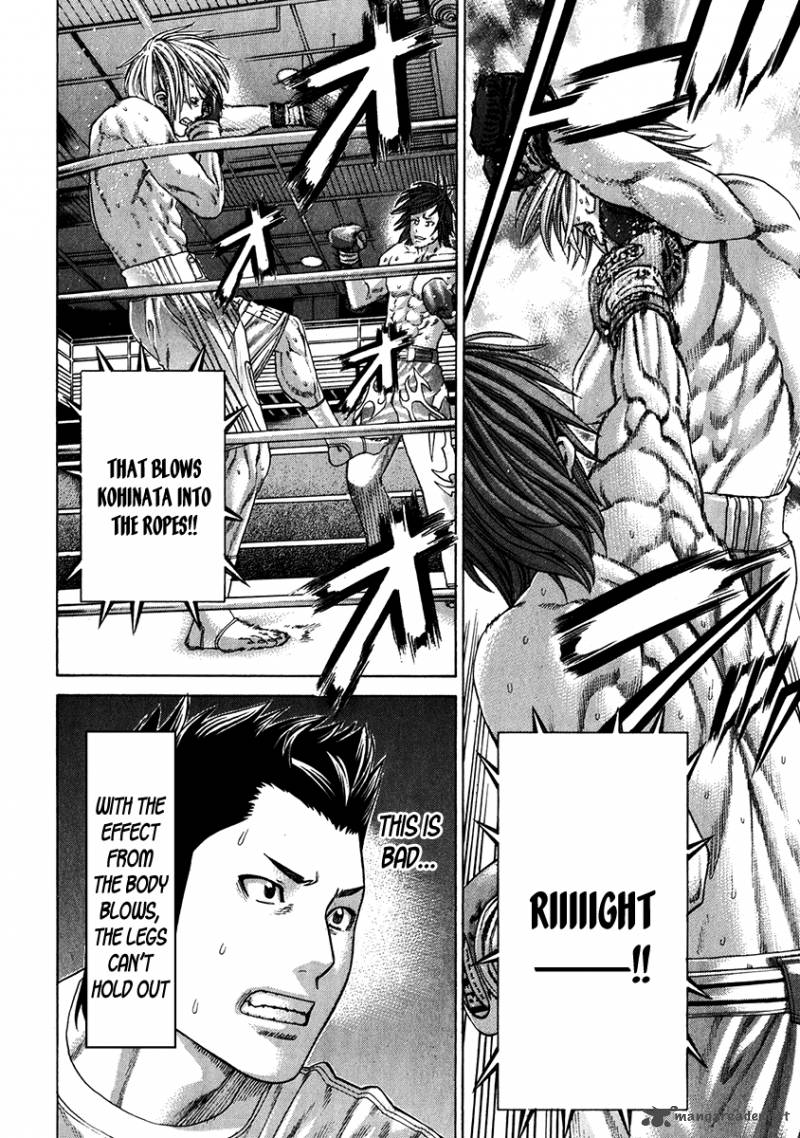 Karate Shoukoushi Kohinata Minoru 344 6
