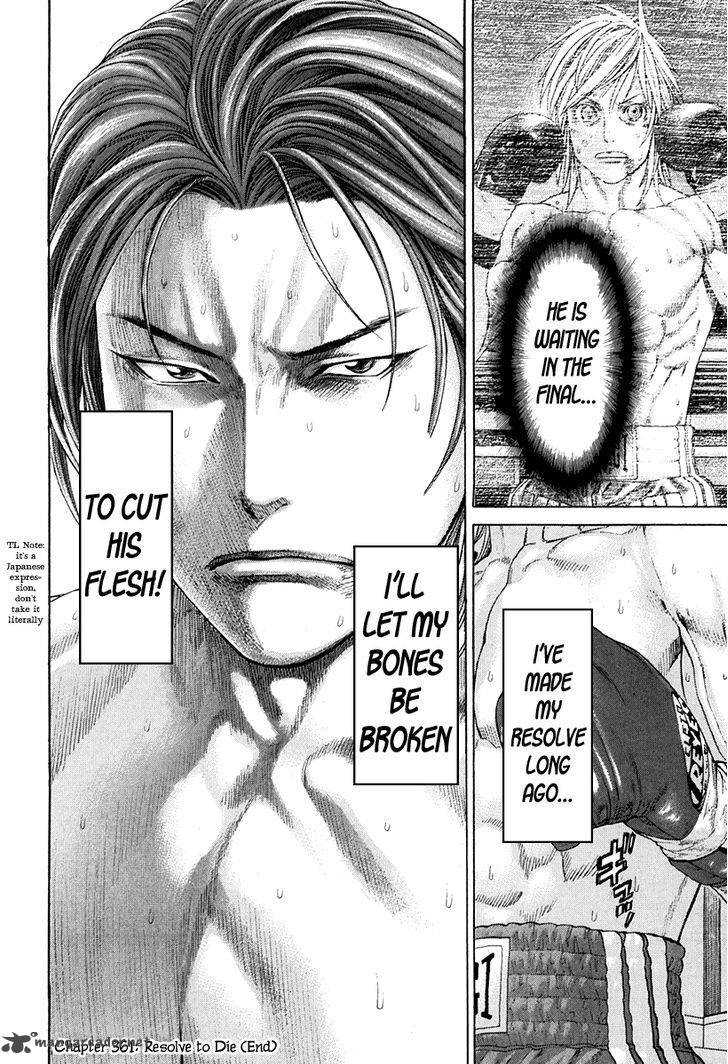 Karate Shoukoushi Kohinata Minoru 361 16
