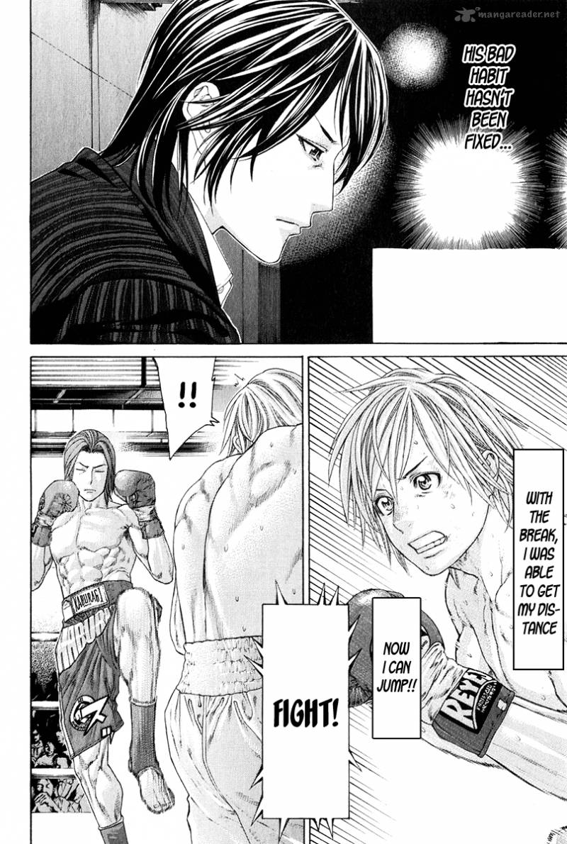 Karate Shoukoushi Kohinata Minoru 370 9