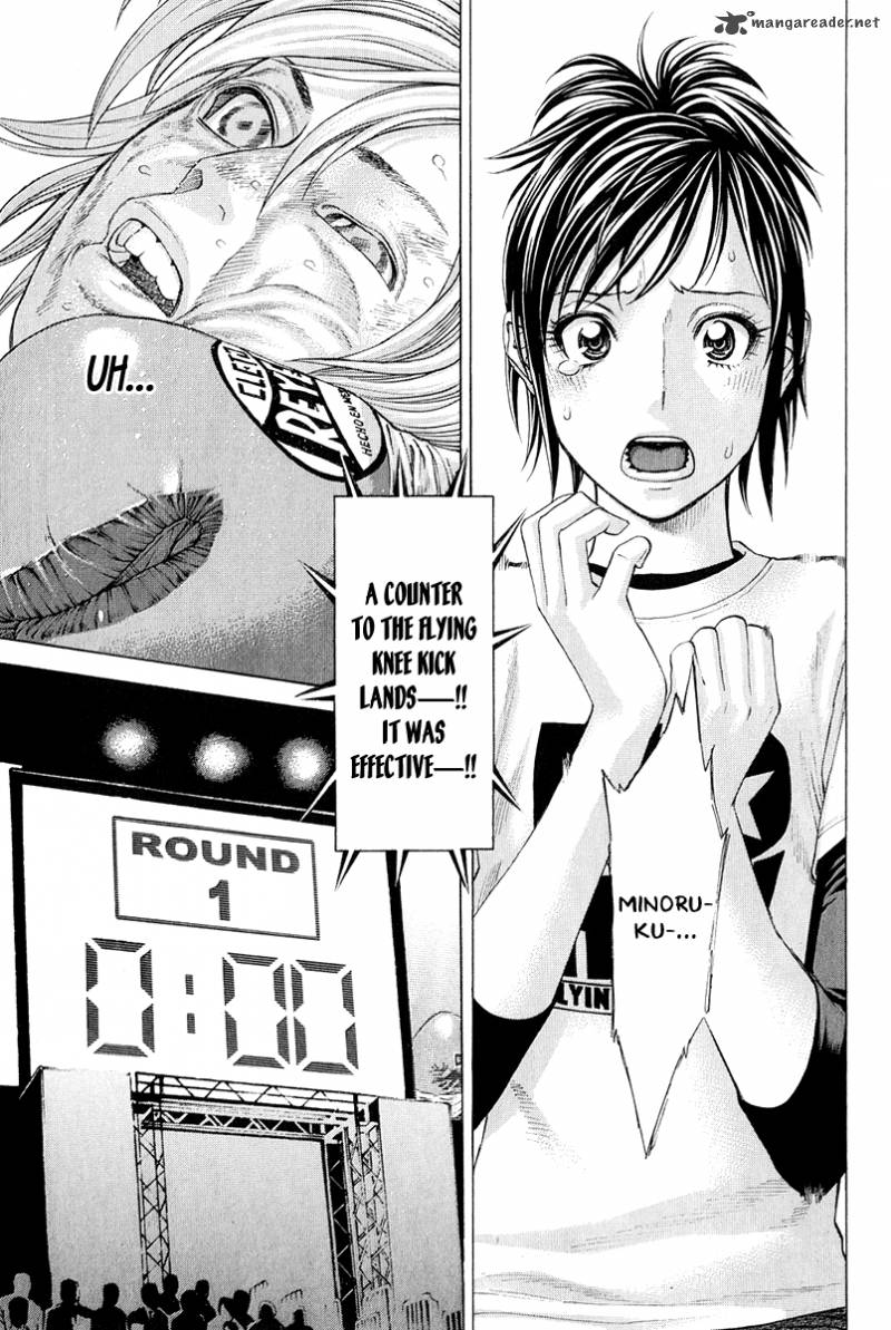 Karate Shoukoushi Kohinata Minoru 371 4