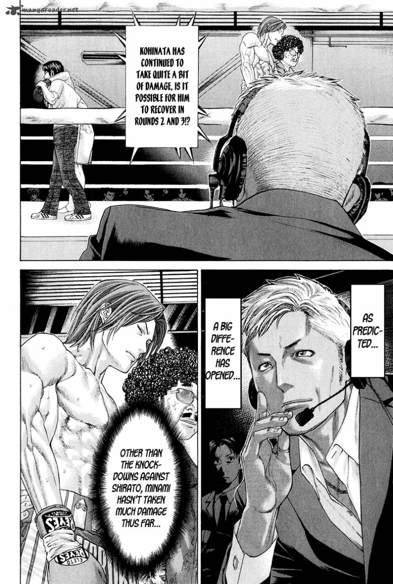 Karate Shoukoushi Kohinata Minoru 371 7