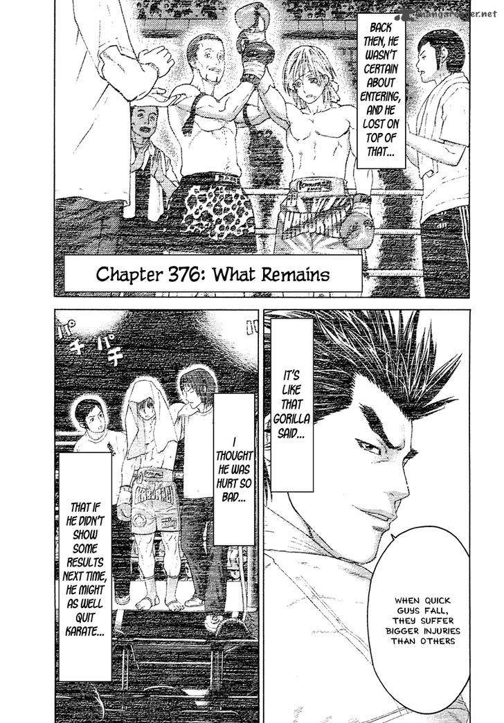 Karate Shoukoushi Kohinata Minoru 376 1