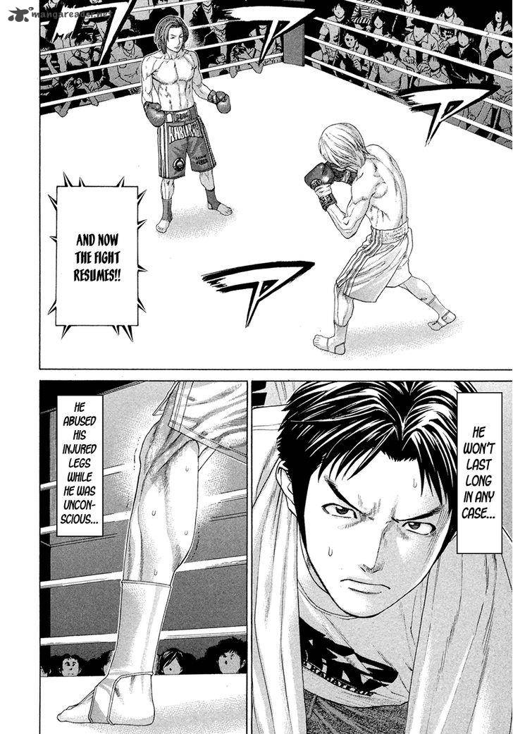 Karate Shoukoushi Kohinata Minoru 376 12