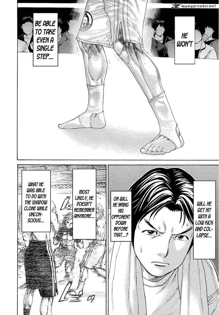 Karate Shoukoushi Kohinata Minoru 376 14