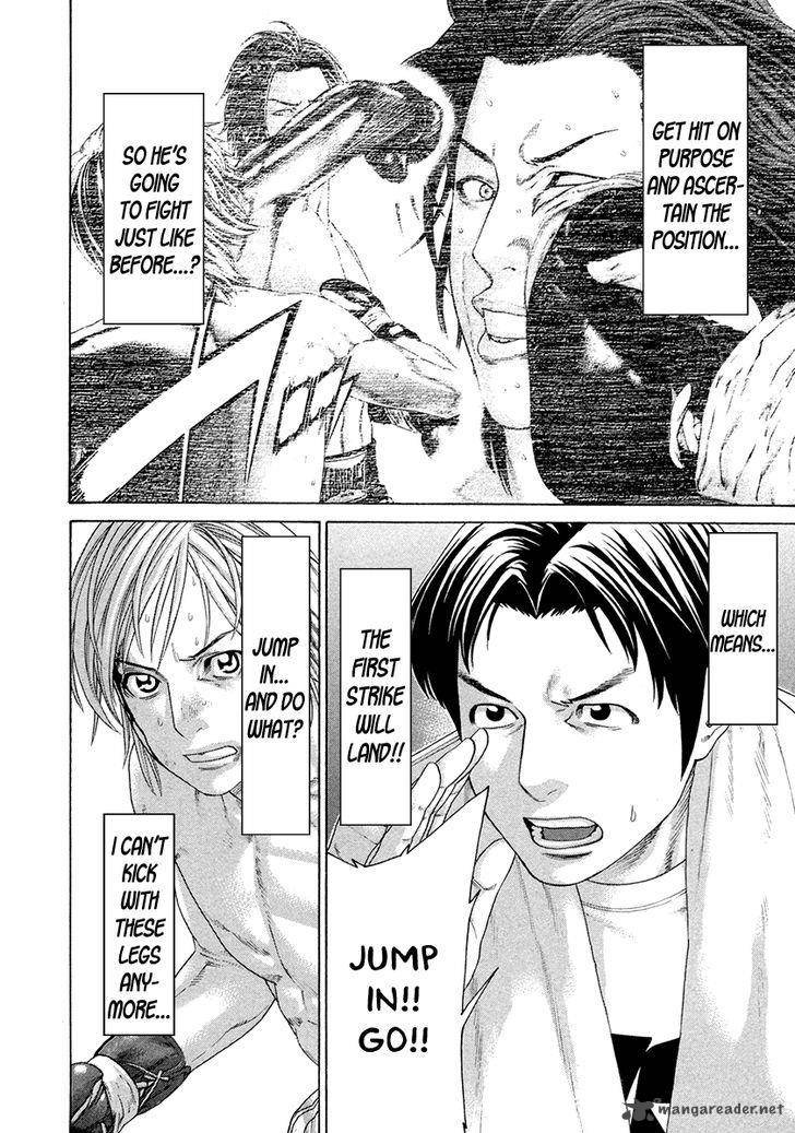 Karate Shoukoushi Kohinata Minoru 376 16