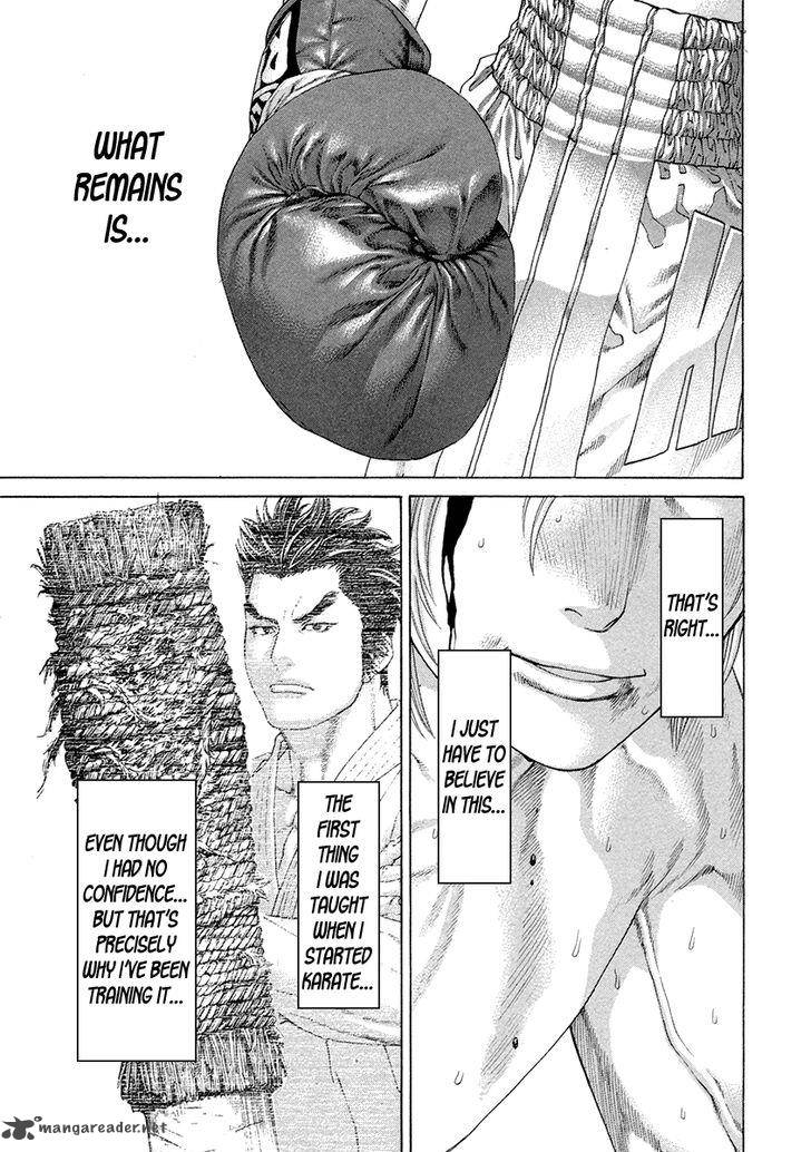 Karate Shoukoushi Kohinata Minoru 376 17