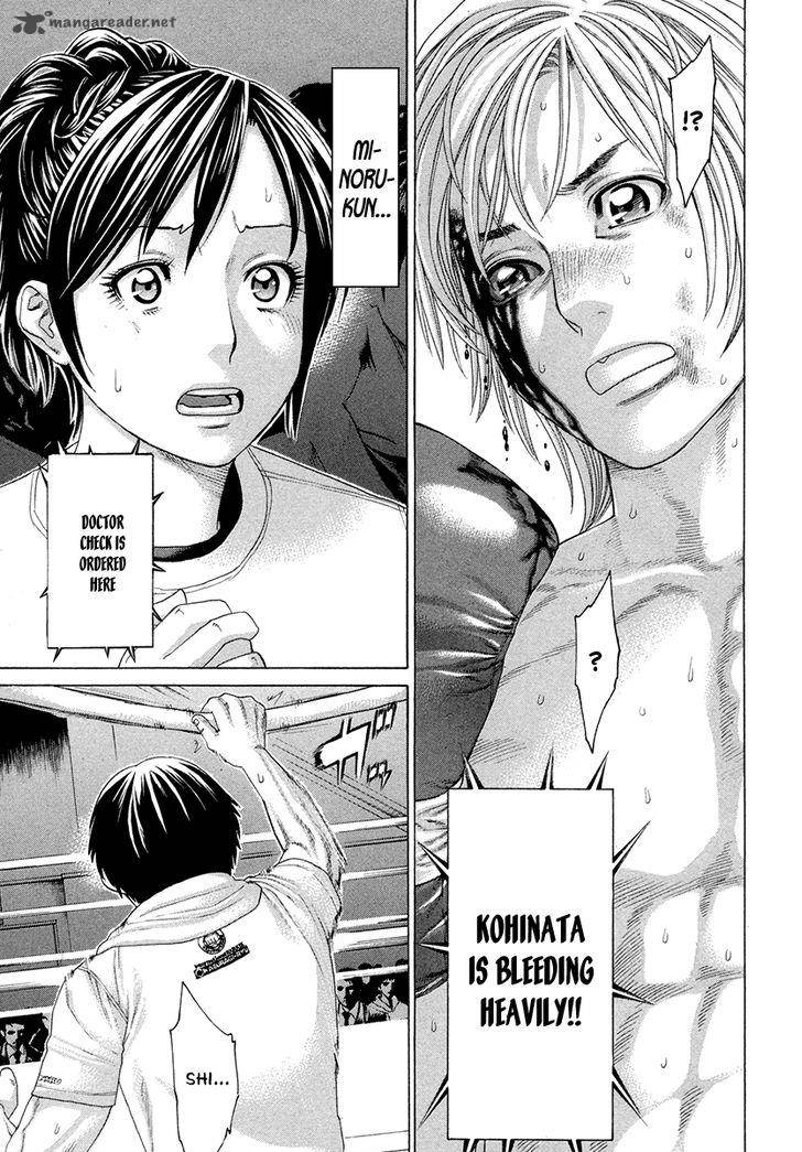 Karate Shoukoushi Kohinata Minoru 376 3