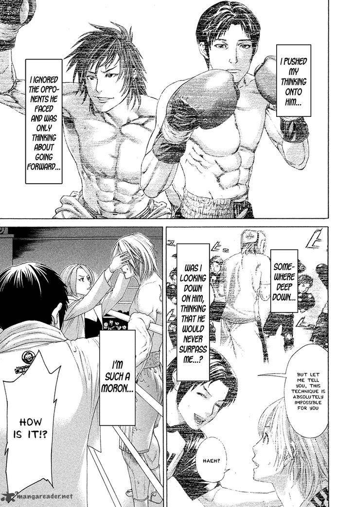 Karate Shoukoushi Kohinata Minoru 376 5