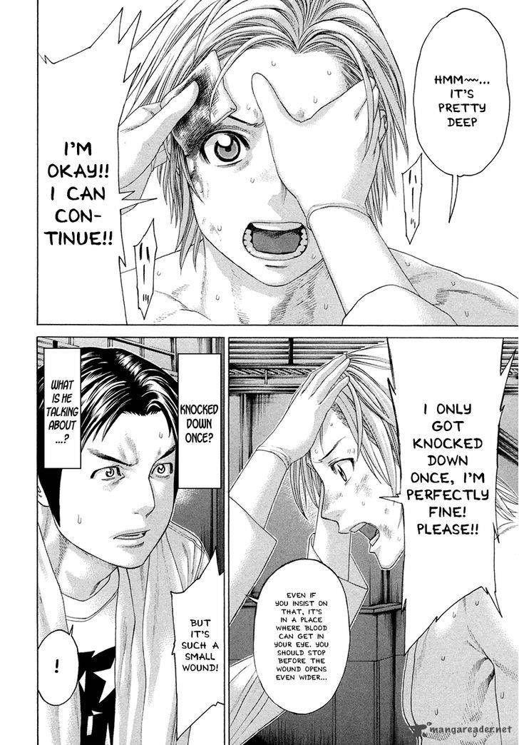 Karate Shoukoushi Kohinata Minoru 376 6