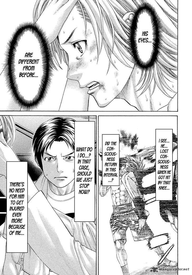 Karate Shoukoushi Kohinata Minoru 376 7