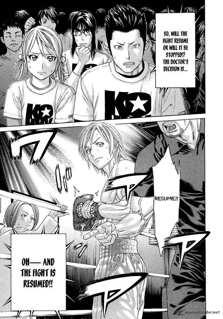 Karate Shoukoushi Kohinata Minoru 376 9