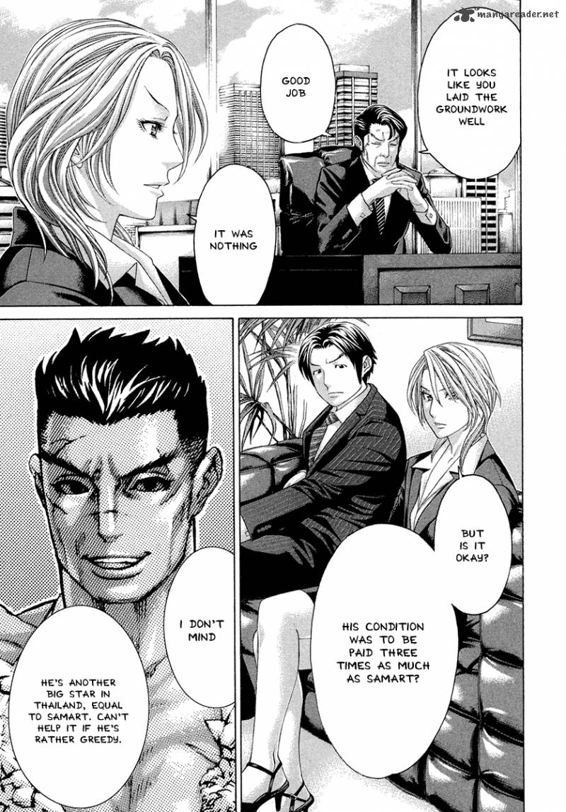 Karate Shoukoushi Kohinata Minoru 380 4