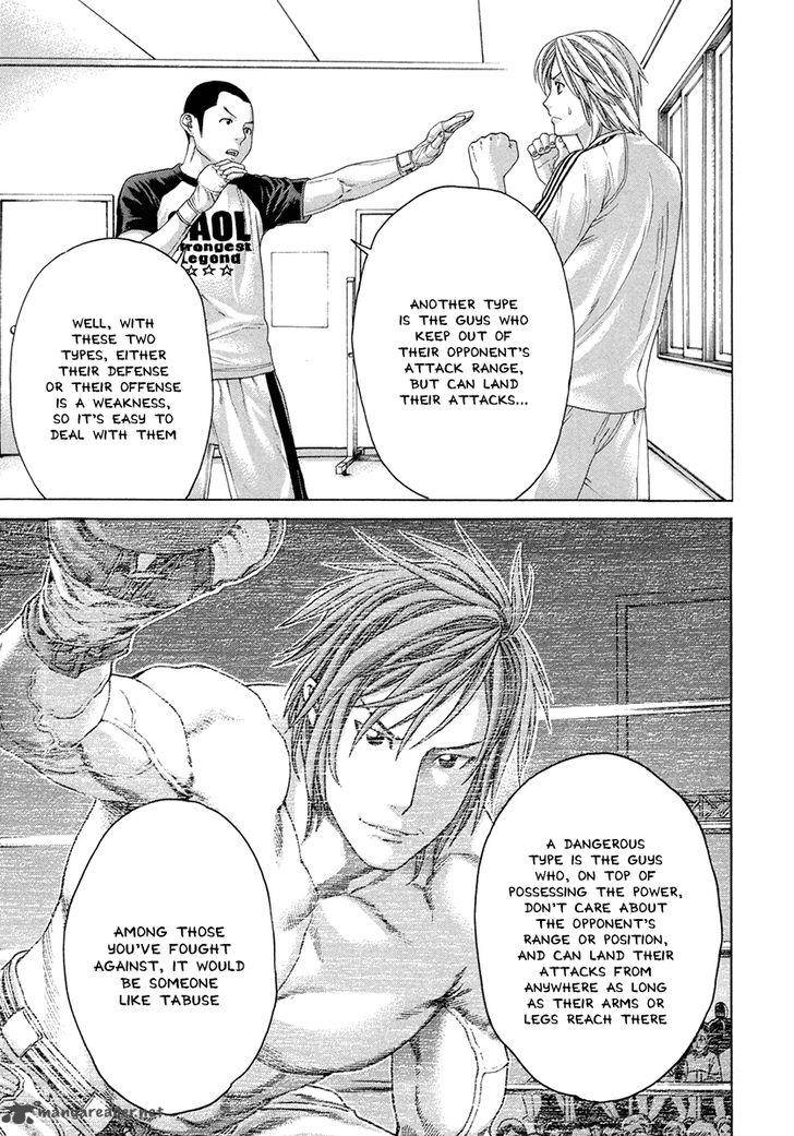 Karate Shoukoushi Kohinata Minoru 387 3
